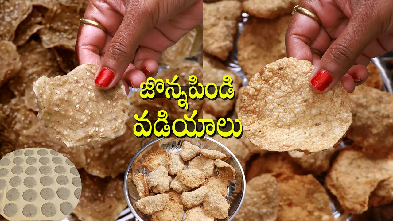 Jonna Pindi Vadiyalu          Jowar Papad   Sorghum Flour Vadiyalu