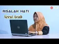 RISALAH HATI - Dewa 19 Versi Arab - Cover by Ifil [ kampung Arab pare]