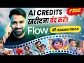 Flow AI Unlimited Credits Secret Flow AI Kaise Banaye Auto Extension Trick