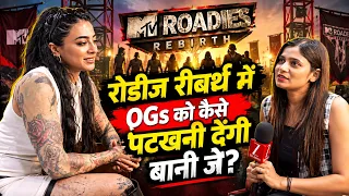 किस गैंग लीडर की रोडीज रीबर्थ में आएगी शामत | Roadies Rebirth | Rannvijay Singha | Neha Dhupia