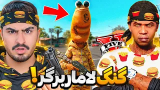 گنگ لاماربرگر با مارکوس توی جی تی ای وی 