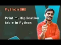 Print Multiplication Table in Python - Python Tutorial 31
