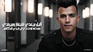 سجن المجاريح   كله اتباكس كوكب فاكس   عصام صاصا   توزيع خالد لولو                      دندنها
