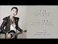 Melody 멜로디 sings with Kang Huh Dalrim 강허달림 - Another Day 또 하루는 - Han, Eng, Rom Lyrics