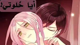 مسلسل انمي مصاص دماء جديد انمي العضة الحلوة الحلقة الرابعة عشر 