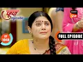 Download Lagu Bapodara Kaha Hain? | Pushpa Impossible | Ep 1048 | Full Episode | 11 Oct 2025 Download Lagu Bapodara Kaha Hain? | Pushpa Impossible | Ep 1048 | Full Episode | 11 Oct 2025
