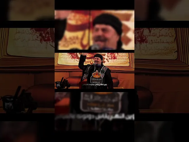 ⁣قـصـيـدة وين النهر ياناس  أداء / الحاج #جليل_الكربلائي  الـشـاعـر / #جابر_الكاظمي