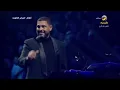 انغام - اساميك الكتيرة | فبراير الكويت 2023