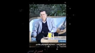 موسيقي من روائع عمار الشريعي تصويريه مسلسل نصف ربيع الاخر 