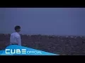 Lagu 임현식(Lim HyunSik) - 'SWIMMING' Official Music Video