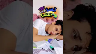 ملل المذاكرة القيصر 