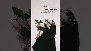 ببرك يا منى عمري إله الكون أوصاني   دندنها