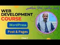 WordPress Web Development Course in Urdu Class 7 How to Create WordPress Posts Pages