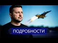 Lagu ⚡️ Путин поставил ультиматум || Предательство Украины?