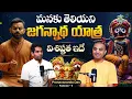 Download Lagu Power of Puri Jagannath: Virat Kohli’s Sanatani Journey | Pranavananda Das on Today’s World