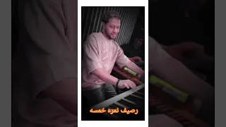 عبد السلام رصيف نمره خمسه  عبد السلام رصيف نمره خمسه