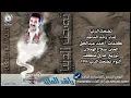راشد الماجد - تضحك الدنيا (النسخة الأصلية) | 1998 - Rashed Al-Majed