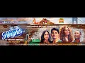Download Lagu In The Heights - First 8 Minutes