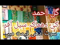 GulAhmed Sale Today Flat 50 20 OFF GulAhmed Ideas Sale Unstitche Collection 2026