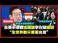 Lagu 小看台灣的韓國總統，最近美台半導體協商完成後，在記者會上丟出的一句話引發的事情