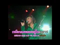 คาราบาว & ปาน ธนพร - ดอกไผ่บาน 【คอนเสิร์ต หนุ่มบาว-สาวปาน】 (Concert Video Karaoke)