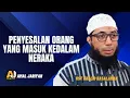 Download Lagu PENYESALAN ABADI BAGI ORANG YANG MASUK KEDALAM NERAKA || USTADZ KHALID BASALAMAH