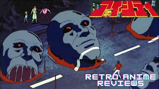 incredible visuals and psychic battles in this 80s ova ai city 1986 retro anime reviews