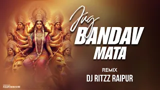 jug bandav mata remix dj ritzz raipur