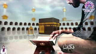إنشوده ن فس م ط مئنه الجديده يارب تعجبكوا بمناسبه  رمضان و هتكون ده مستمره حابه اعرف رأيكم فيها   دندنها