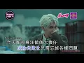 [Neway新歌推介]馬天佑Mayao - 一世人做一次傻仔