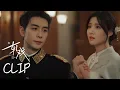 Lagu 【轧戏】胡羞#卢昱晓 越想逃，肖稚宇#陈星旭 老板追妻不择手段！ 💝 #轧戏 #代旭 #lovebetweenlines #movie #霸道总裁灰姑娘 #肖战