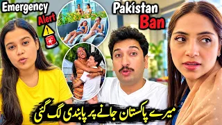 Mery PAKISTAN Jany Par Pabndi (Ban) Lag Giya ⛔️😱 