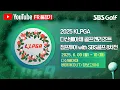 Download Lagu [2025 점프투어] 두 번째 디비전 마지막 대회! 정회원 자격을 얻을 상위 10명은 누가 될 것인가?｜다산베아채 골프앤리조트 점프투어 8차전_FR