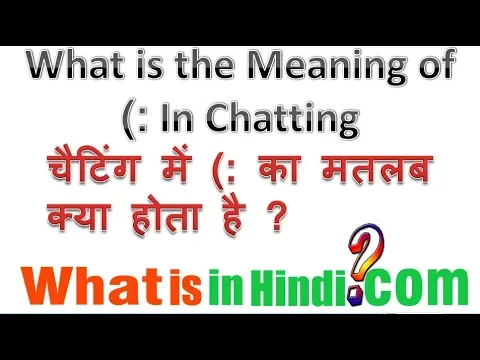 Download MP3 :( का मतलब क्या होता है  | What is the meaning of :( in Hindi | :( ka matlab kya hota hai