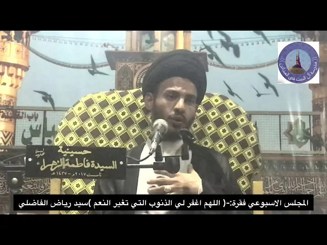 ⁣من الصدقات الكبرى ، سيد رياض الفاضلي .