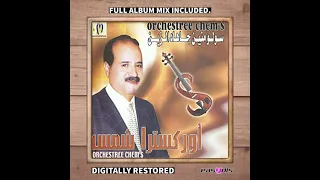                                          سولو منين جاهاد الزين دندنها