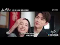 The Final Trailer! When your cold crush turns into your loyal admirer | Everyone Loves Me | YOUKU