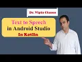 Text to Speech in android studio Kotlin Android Dr Vipin Classes