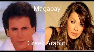 Magapay Greek Arabic With Angela Dimitriou Ghassan Saliba  Magapay Greek Arabic With Angela Dimitriou Ghassan Saliba