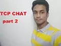 TCP transmission control protocol CHAT Two way communication program part 2