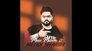                          مهدی شریفی مسە مسم دندنها