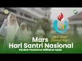 Download Lagu Mars Hari Santri Cover Video \u0026 Lirik Lagu 2023 | Miftahul Huda Pusat