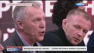 Александр Шлеменко заступился за автомеханика Владимира Санкина из Уфы, который убил педофила