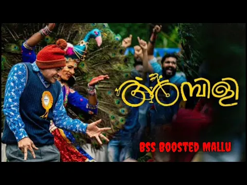 Download MP3 Njan jackson allada| BASS BOOSTED |Ambili | 320Kbps| Bass Boosted Mallu