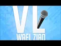 جنات - حب جامد كلمات (VL)