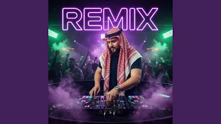 يا مسافر صوب حبابي ريمكس دندنها