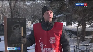 Омские волонтеры убрали от снега мемориалы павшим солдатам