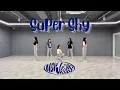 [LUMOS] 뉴진스 NewJeans - Super Shy (슈퍼샤이) / 거울모드 mirrored / Dance practice video/ 4K