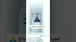 رقص شاوي على القصبة 