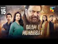 Lagu Daam-e-Mohabbat - Episode 15 [ENG SUB] 18th Jan 2026 - [ Janice Tessa \u0026 Mubashir Mehmood ] - HUM TV